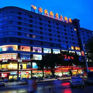宝盛海景大酒店 **** 三亚