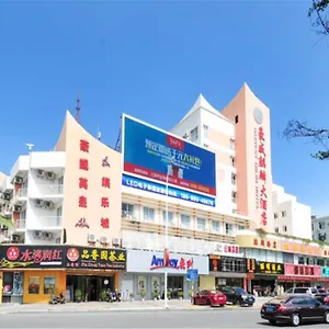 三亚豪威麒麟大酒店 *** 三亚